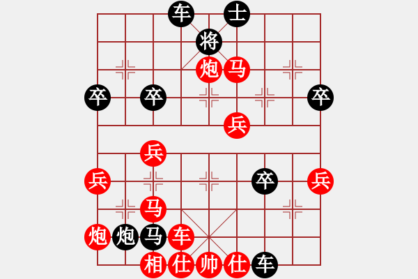 象棋棋譜圖片：中炮過河車進七兵對屏風馬進7卒 平炮兌車 急進中兵 紅車三平四 （黑車3退3） 鉤鉤鉤(6段)-負- - 步數(shù)：40 