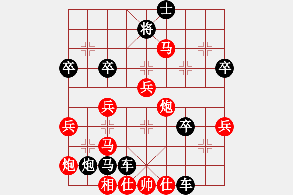 象棋棋譜圖片：中炮過河車進七兵對屏風馬進7卒 平炮兌車 急進中兵 紅車三平四 （黑車3退3） 鉤鉤鉤(6段)-負- - 步數(shù)：50 