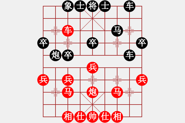 象棋棋譜圖片：天上仙(8段)-勝-小李飛劍(1段) - 步數(shù)：40 