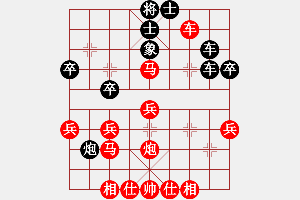 象棋棋譜圖片：天上仙(8段)-勝-小李飛劍(1段) - 步數(shù)：50 