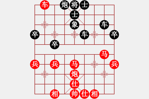 象棋棋譜圖片：天上仙(8段)-勝-小李飛劍(1段) - 步數(shù)：70 