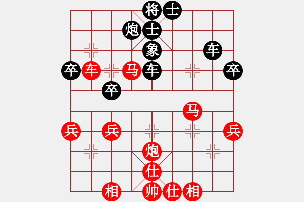 象棋棋譜圖片：天上仙(8段)-勝-小李飛劍(1段) - 步數(shù)：80 