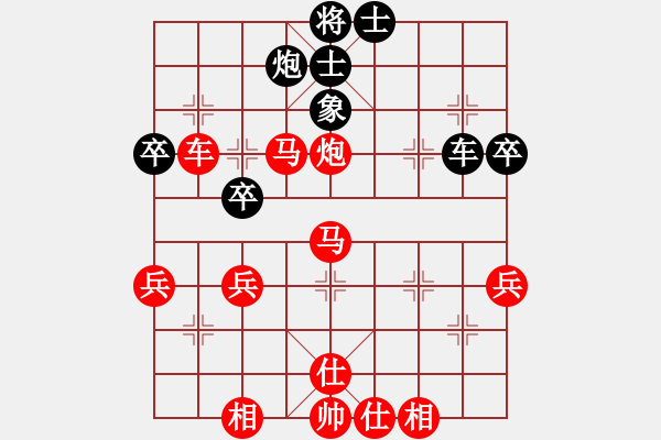 象棋棋譜圖片：天上仙(8段)-勝-小李飛劍(1段) - 步數(shù)：85 