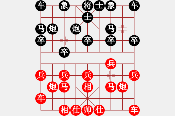 象棋棋谱图片：蓝政鸿先负方伟胜 - 步数：10 