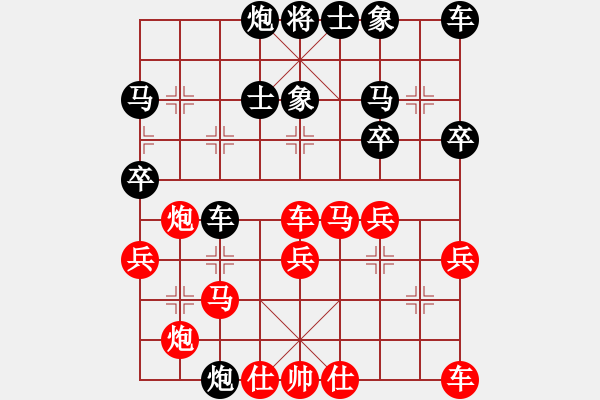 象棋棋谱图片：蓝政鸿先负方伟胜 - 步数：40 