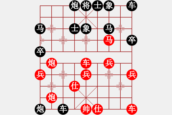 象棋棋谱图片：蓝政鸿先负方伟胜 - 步数：46 