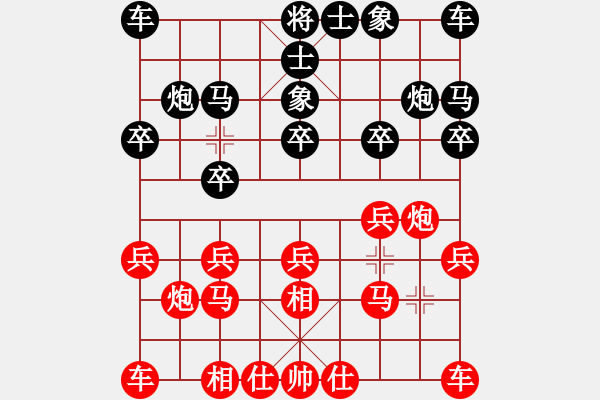 象棋棋譜圖片：湘軍先鋒(月將)-和-藍色的閃電(9段) - 步數(shù)：10 