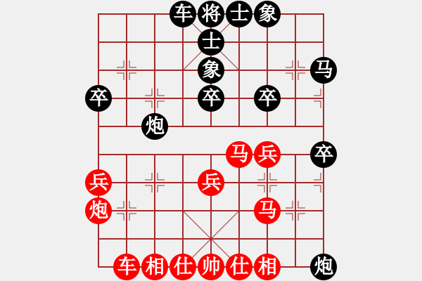 象棋棋譜圖片：湘軍先鋒(月將)-和-藍色的閃電(9段) - 步數(shù)：40 