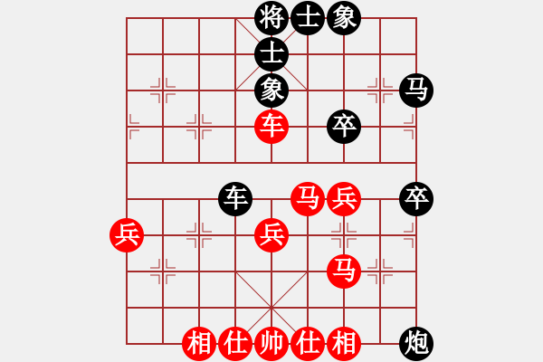 象棋棋譜圖片：湘軍先鋒(月將)-和-藍色的閃電(9段) - 步數(shù)：50 