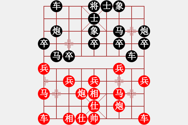 象棋棋譜圖片：zlyt(9星)-負-下的不好呀(9星) - 步數(shù)：20 