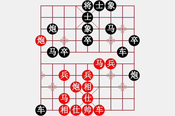 象棋棋譜圖片：zlyt(9星)-負-下的不好呀(9星) - 步數(shù)：30 