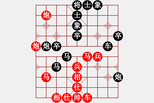 象棋棋譜圖片：zlyt(9星)-負-下的不好呀(9星) - 步數(shù)：40 