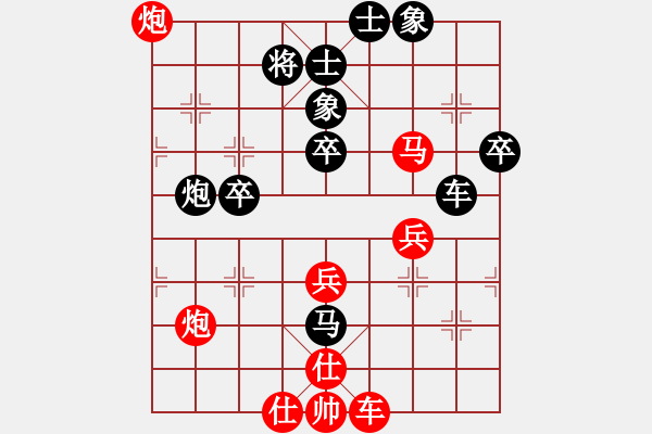 象棋棋譜圖片：zlyt(9星)-負-下的不好呀(9星) - 步數(shù)：50 