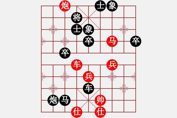 象棋棋譜圖片：zlyt(9星)-負-下的不好呀(9星) - 步數(shù)：70 