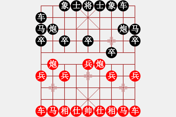 象棋棋譜圖片：人機對戰(zhàn) 2024-11-9 10:58 - 步數(shù)：10 