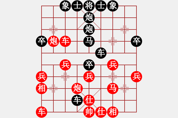 象棋棋谱图片：第21局红上左士（一） - 步数：30 