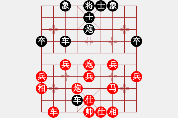 象棋棋谱图片：第21局红上左士（一） - 步数：37 