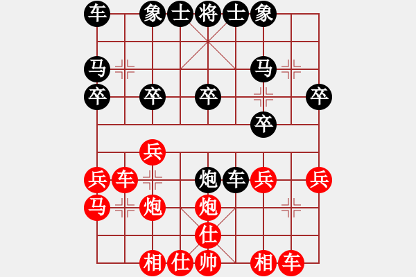 象棋棋譜圖片：紅與黑(月將)-勝-梁山小螞蟻(9段) - 步數(shù)：20 