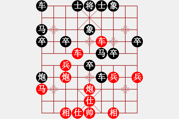 象棋棋譜圖片：紅與黑(月將)-勝-梁山小螞蟻(9段) - 步數(shù)：30 