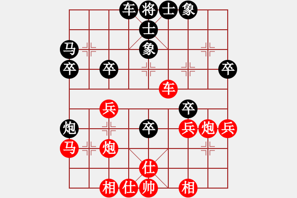 象棋棋譜圖片：紅與黑(月將)-勝-梁山小螞蟻(9段) - 步數(shù)：40 