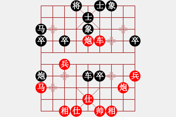 象棋棋譜圖片：紅與黑(月將)-勝-梁山小螞蟻(9段) - 步數(shù)：50 