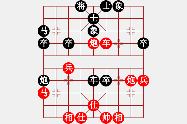 象棋棋譜圖片：紅與黑(月將)-勝-梁山小螞蟻(9段) - 步數(shù)：51 