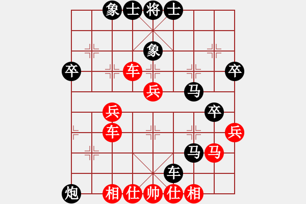 象棋棋譜圖片：湯新生 先負(fù) 賣煙小廝 - 步數(shù)：48 