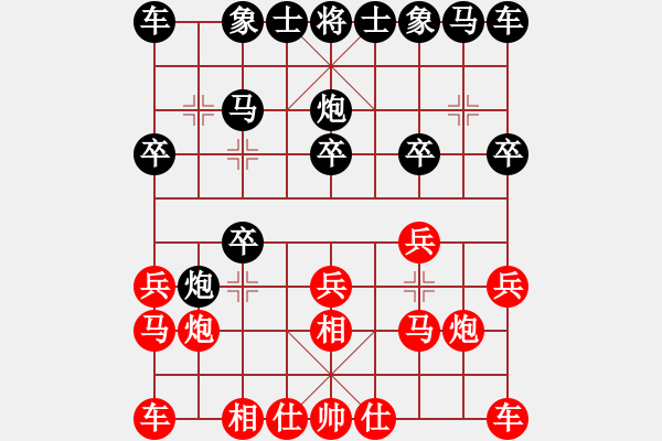 象棋棋譜圖片：大師群樺VS大師群-生活(2013-1-25) - 步數(shù)：10 