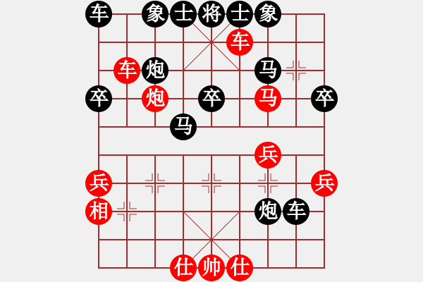 象棋棋譜圖片：大師群樺VS大師群-生活(2013-1-25) - 步數(shù)：40 