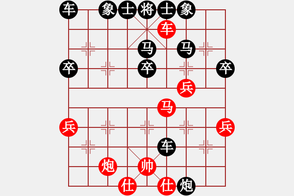 象棋棋譜圖片：大師群樺VS大師群-生活(2013-1-25) - 步數(shù)：50 