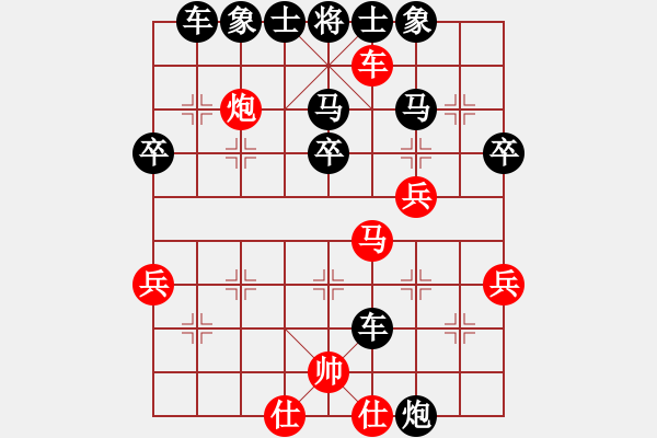 象棋棋譜圖片：大師群樺VS大師群-生活(2013-1-25) - 步數(shù)：52 