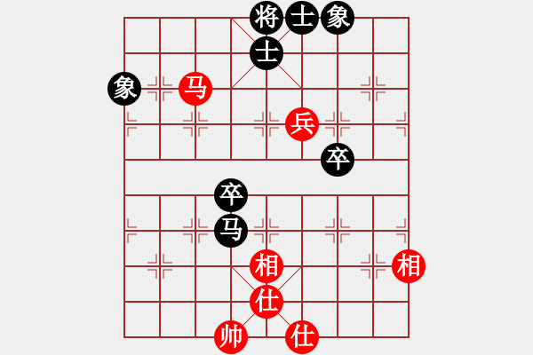 象棋棋譜圖片：天馬行空(天帝)-和-朋友庫三(5r) - 步數(shù)：130 