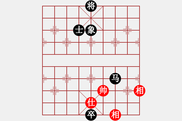 象棋棋譜圖片：天馬行空(天帝)-和-朋友庫三(5r) - 步數(shù)：290 