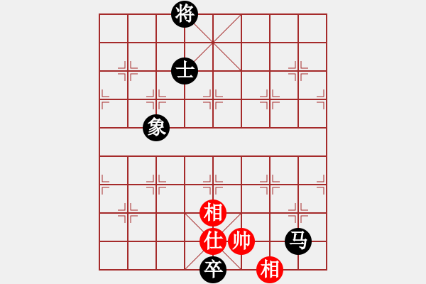 象棋棋譜圖片：天馬行空(天帝)-和-朋友庫三(5r) - 步數(shù)：300 