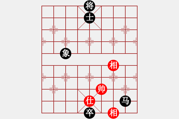 象棋棋譜圖片：天馬行空(天帝)-和-朋友庫三(5r) - 步數(shù)：340 