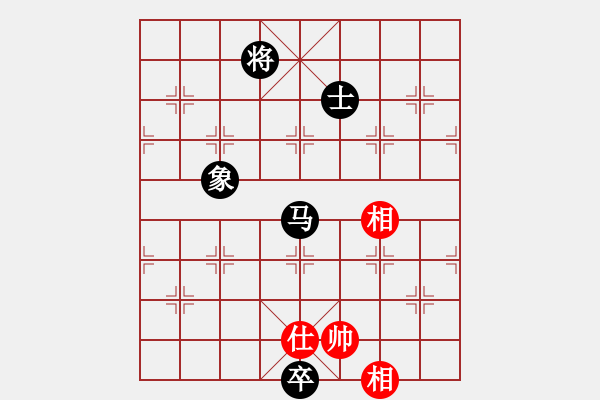 象棋棋譜圖片：天馬行空(天帝)-和-朋友庫三(5r) - 步數(shù)：390 