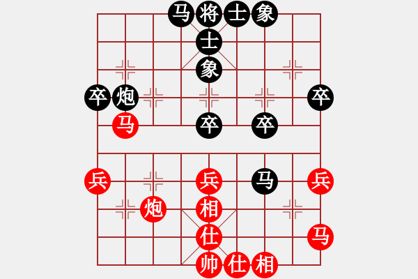 象棋棋譜圖片：天馬行空(天帝)-和-朋友庫三(5r) - 步數(shù)：40 