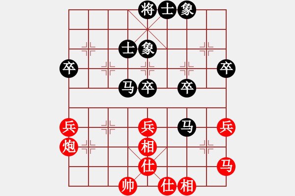 象棋棋譜圖片：天馬行空(天帝)-和-朋友庫三(5r) - 步數(shù)：50 