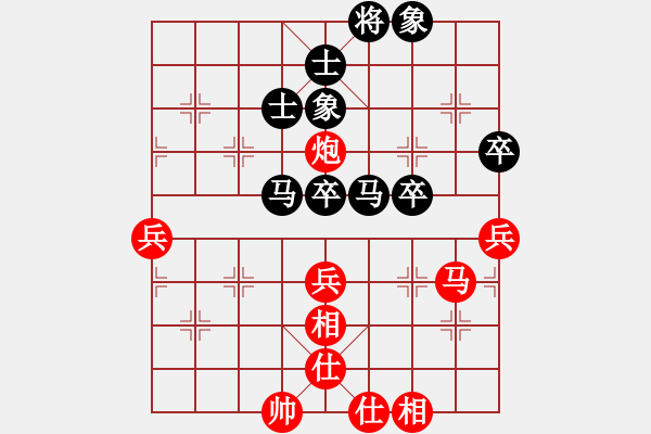 象棋棋譜圖片：天馬行空(天帝)-和-朋友庫三(5r) - 步數(shù)：60 