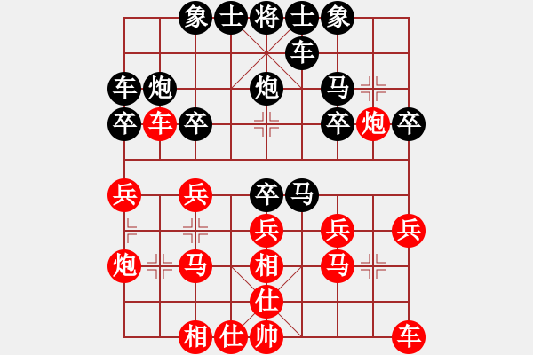 象棋棋譜圖片：業(yè)余棋手先勝怪叔叔 - 步數(shù)：20 