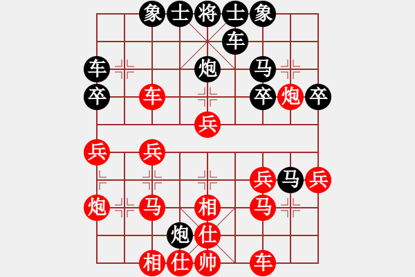 象棋棋譜圖片：業(yè)余棋手先勝怪叔叔 - 步數(shù)：30 