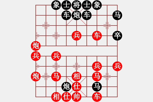 象棋棋譜圖片：業(yè)余棋手先勝怪叔叔 - 步數(shù)：40 