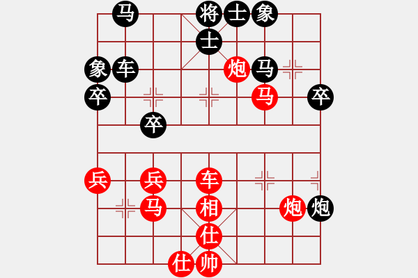 象棋棋譜圖片：司馬懿字【仲達(dá)】[445016190] 負(fù) 一切隨緣[965830449] - 步數(shù)：40 