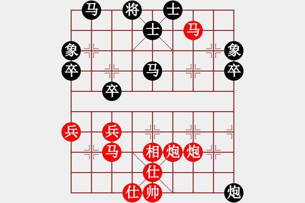 象棋棋譜圖片：司馬懿字【仲達(dá)】[445016190] 負(fù) 一切隨緣[965830449] - 步數(shù)：50 