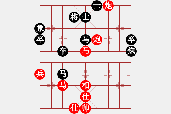 象棋棋譜圖片：司馬懿字【仲達(dá)】[445016190] 負(fù) 一切隨緣[965830449] - 步數(shù)：60 