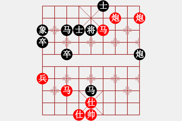 象棋棋譜圖片：司馬懿字【仲達(dá)】[445016190] 負(fù) 一切隨緣[965830449] - 步數(shù)：70 