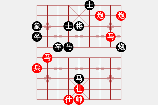 象棋棋譜圖片：司馬懿字【仲達(dá)】[445016190] 負(fù) 一切隨緣[965830449] - 步數(shù)：73 