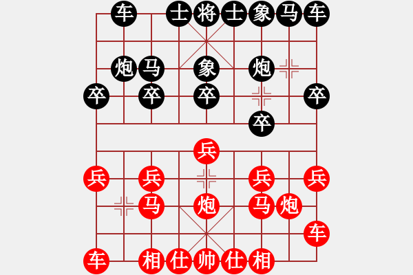 象棋棋譜圖片：熱血盟●溫柔一刀[紅] -VS- 風(fēng)雨同舟05[黑] - 步數(shù)：10 