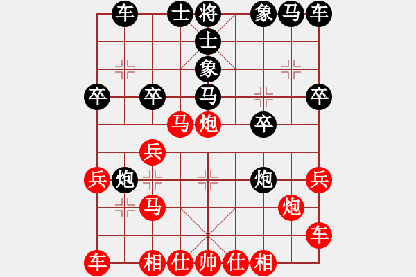 象棋棋譜圖片：熱血盟●溫柔一刀[紅] -VS- 風(fēng)雨同舟05[黑] - 步數(shù)：20 