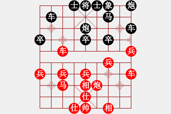 象棋棋譜圖片：第五輪濱州田凱先負(fù)淄博張志國(guó).pgn - 步數(shù)：40 